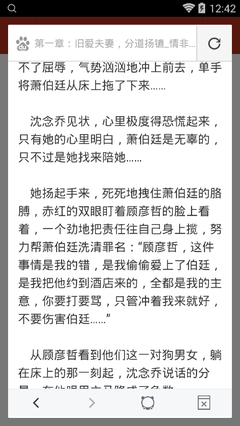 爱游戏app平台